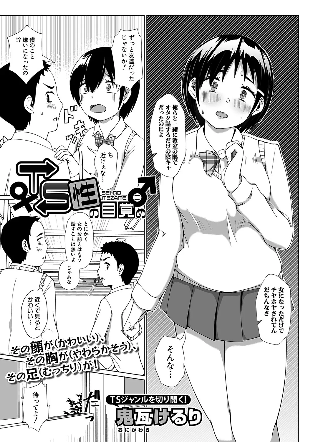 Page 355
