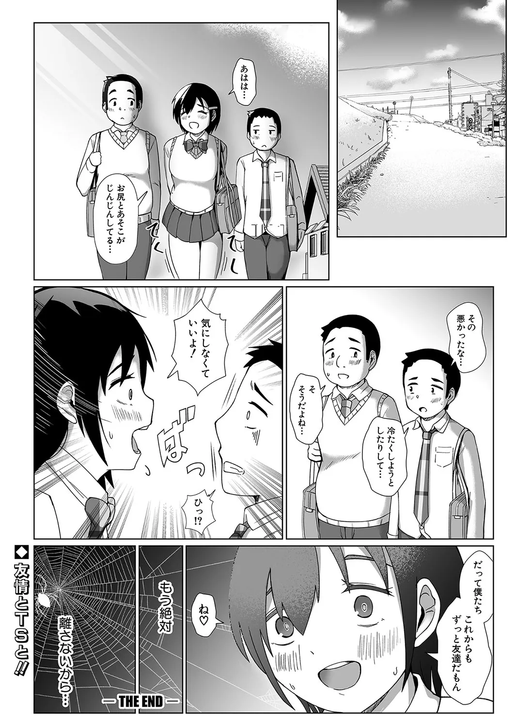 Page 376