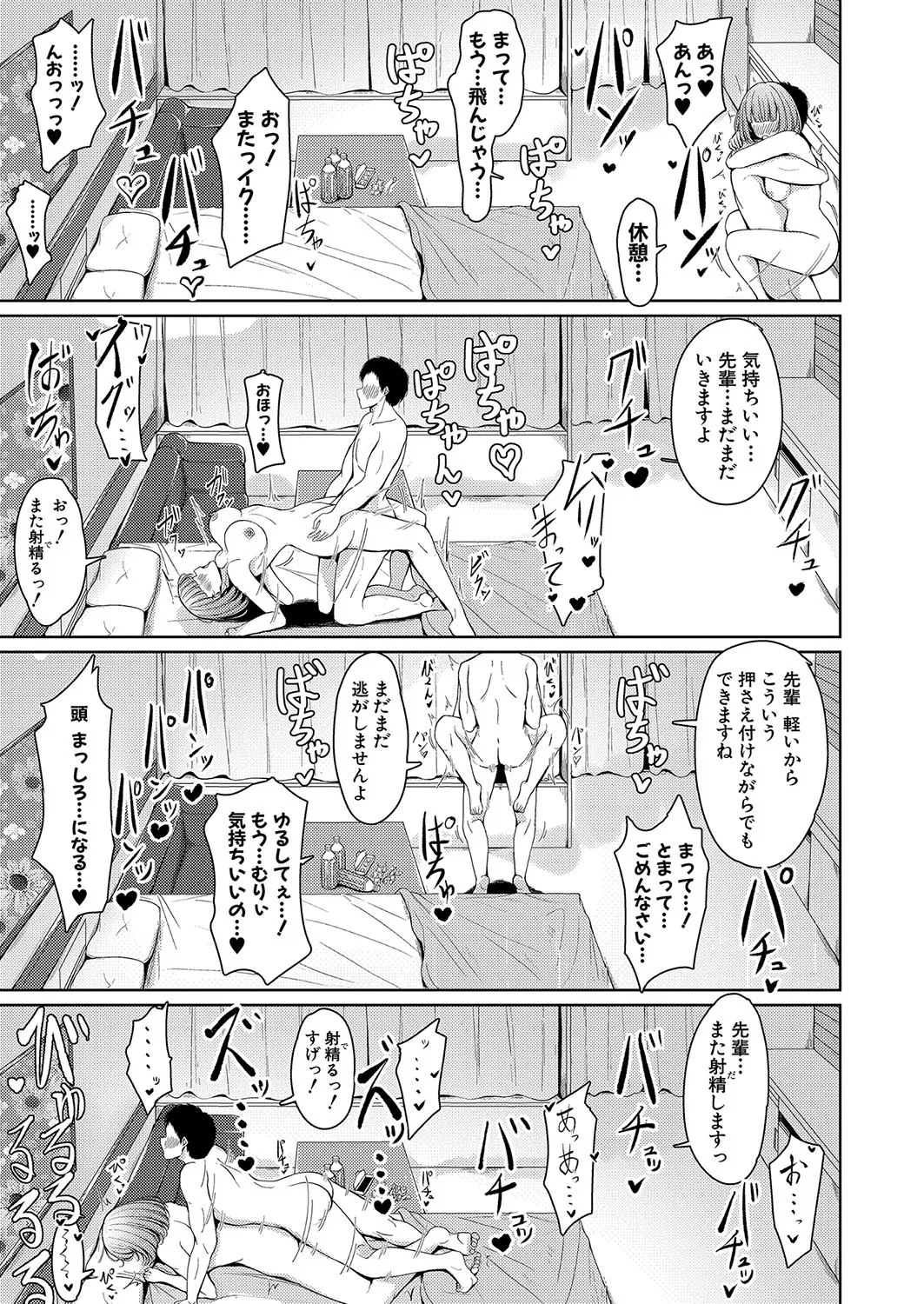 Page 397