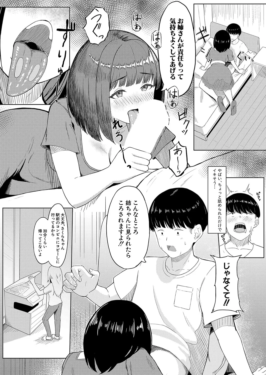 Page 415