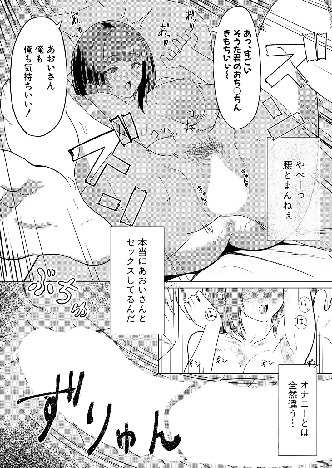 Page 426