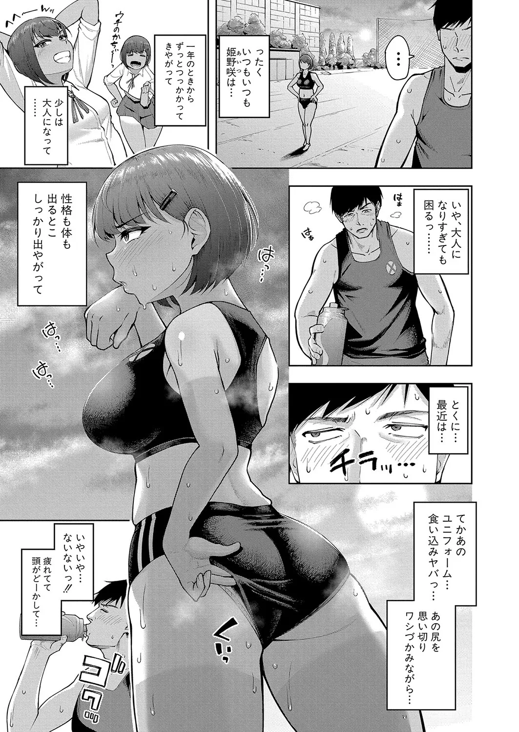 Page 75