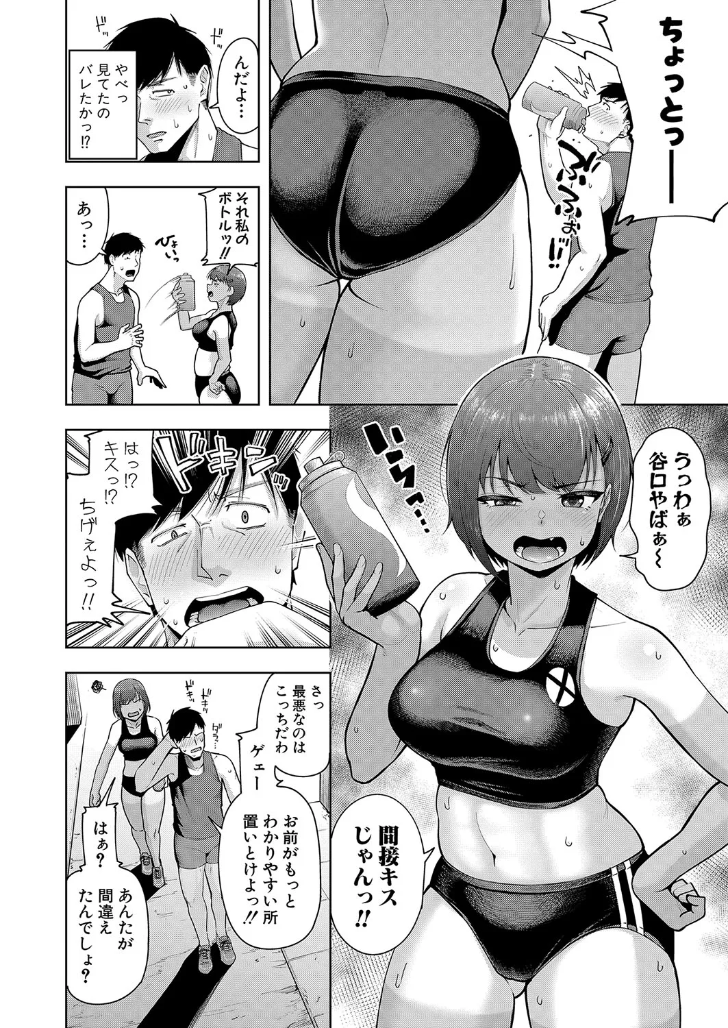 Page 76