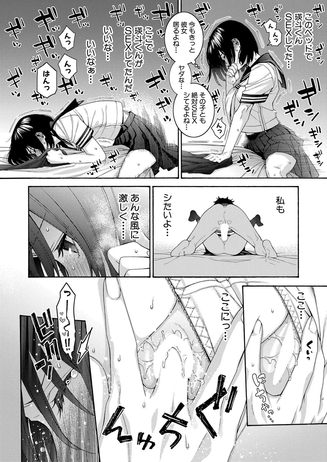 Page 136