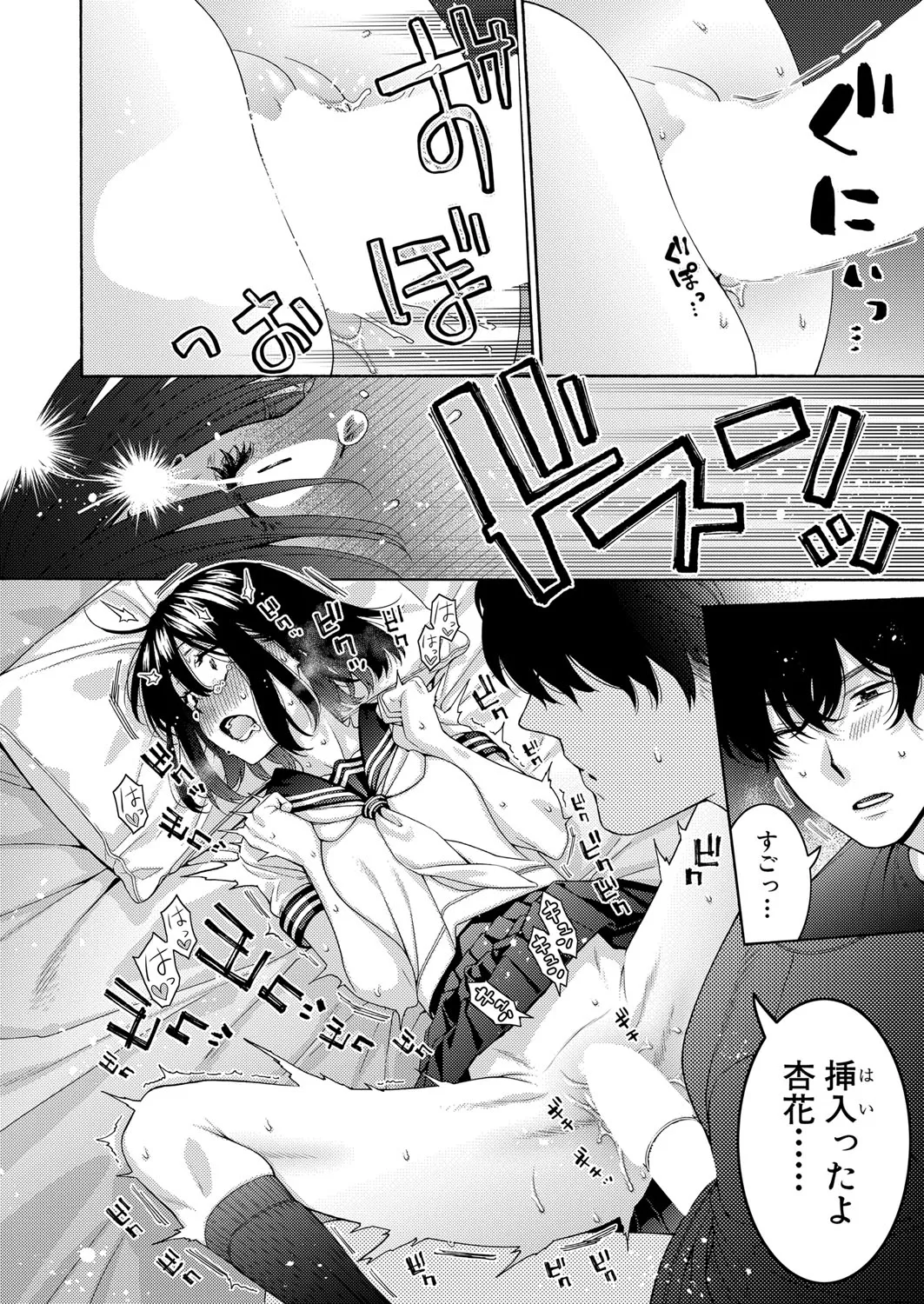 Page 150