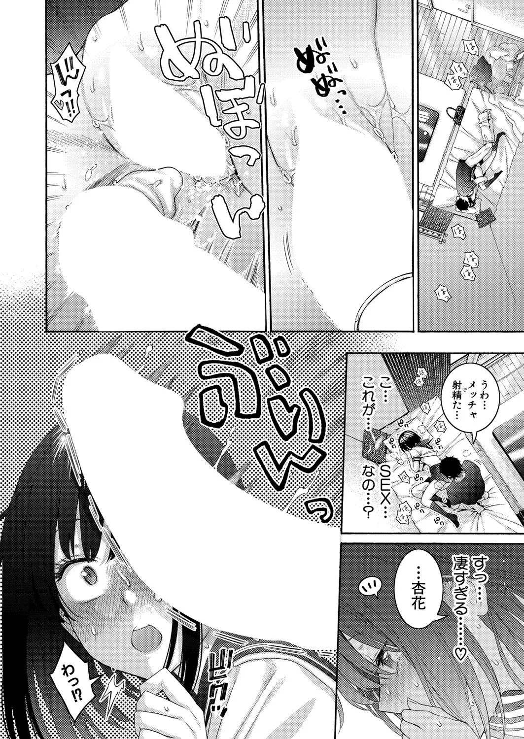 Page 154