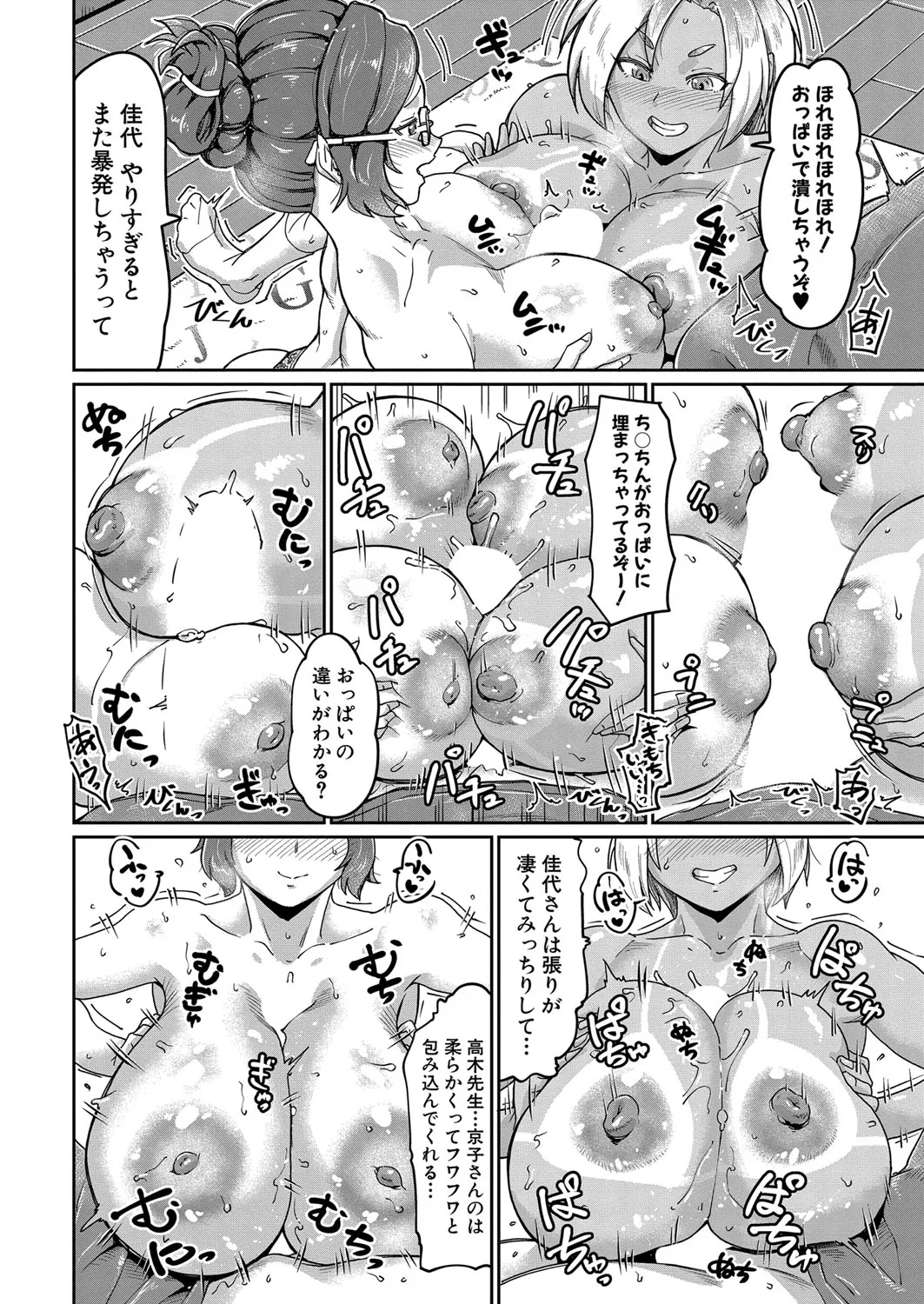 Page 186