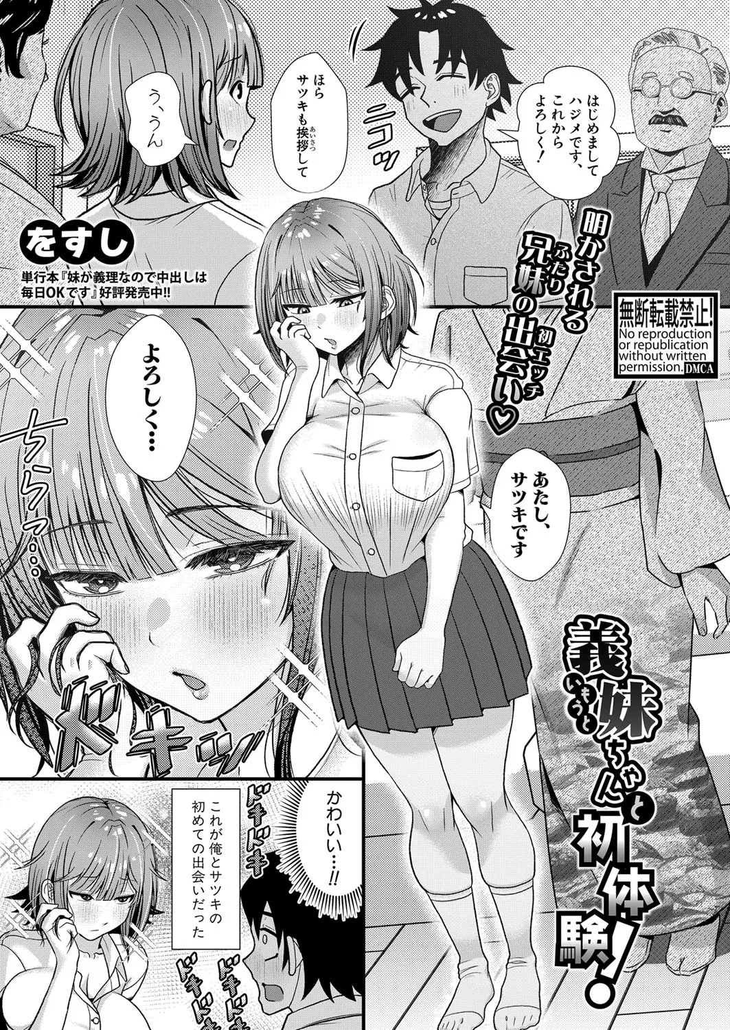 Page 199