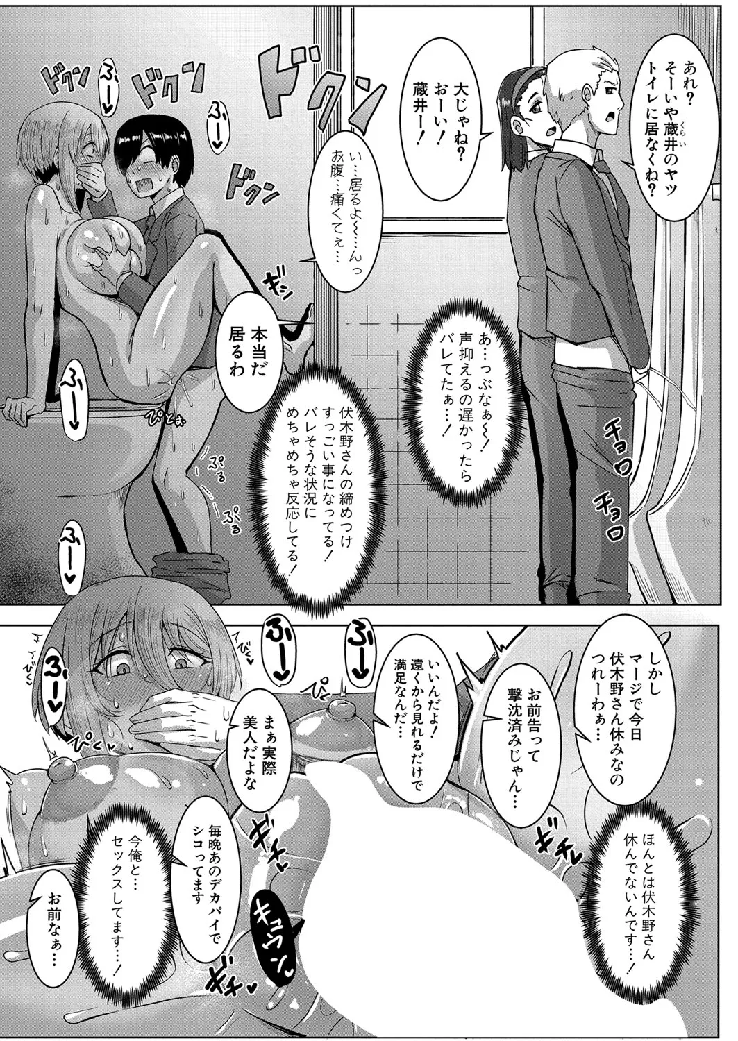 Page 231