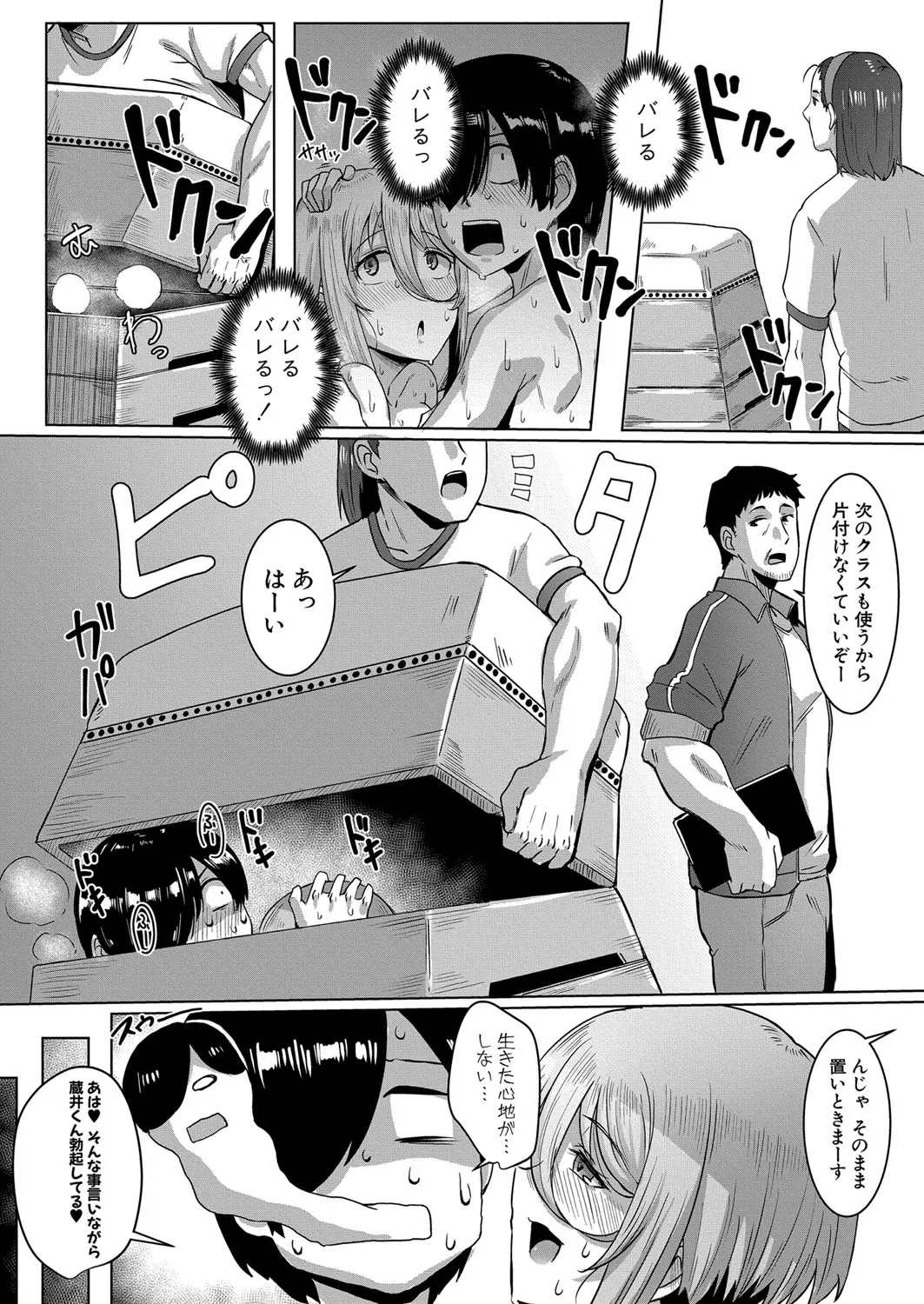 Page 248