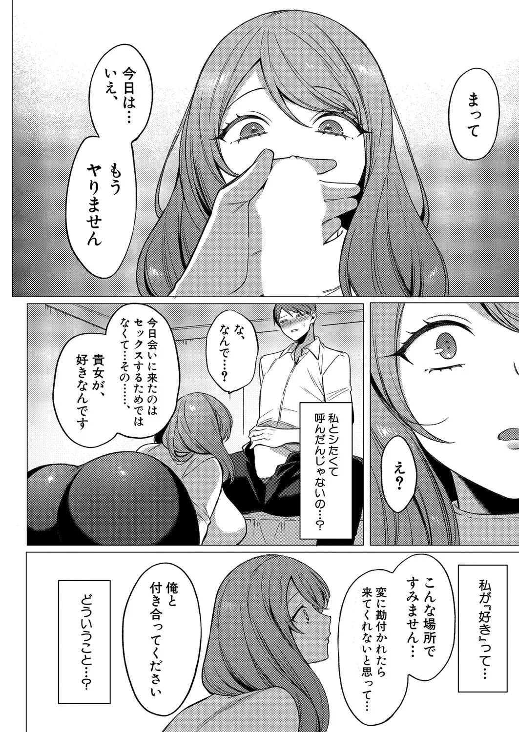 Page 286