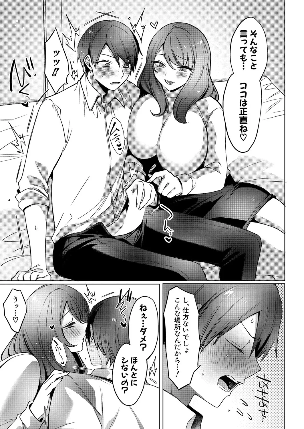 Page 289