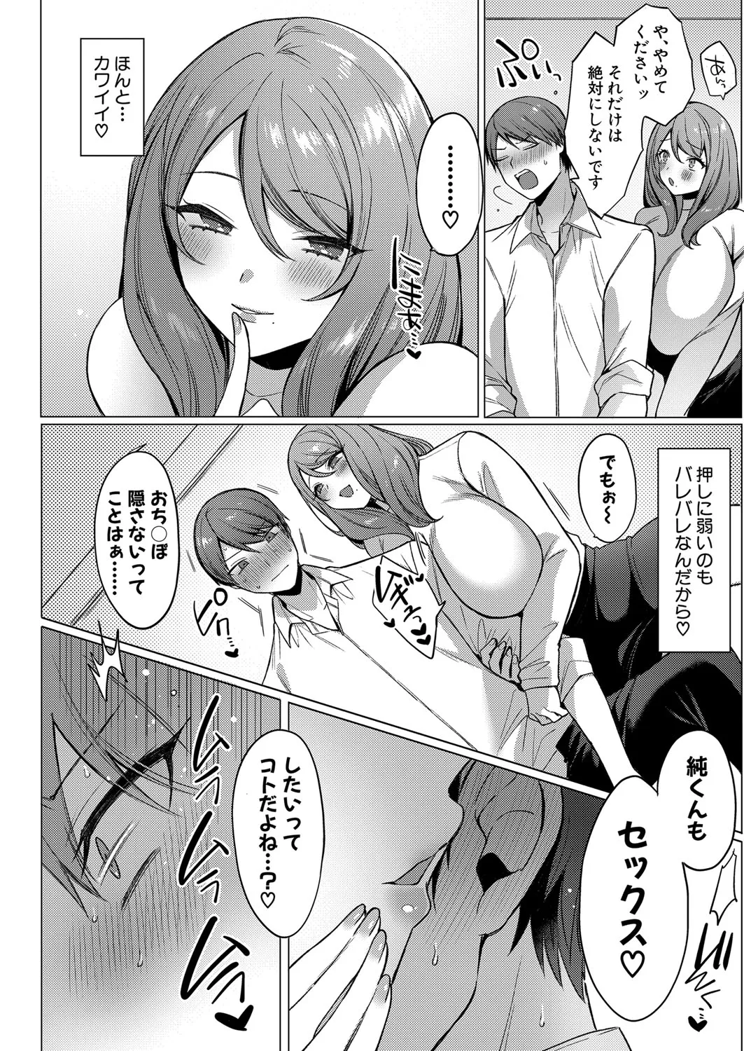 Page 290