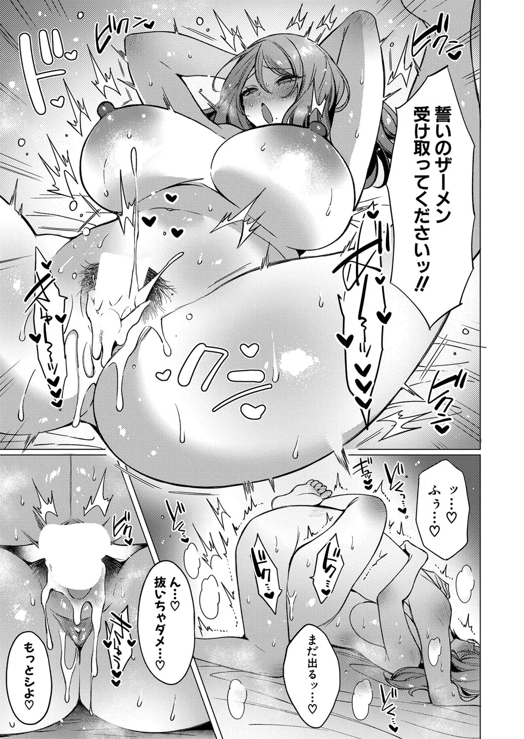 Page 303