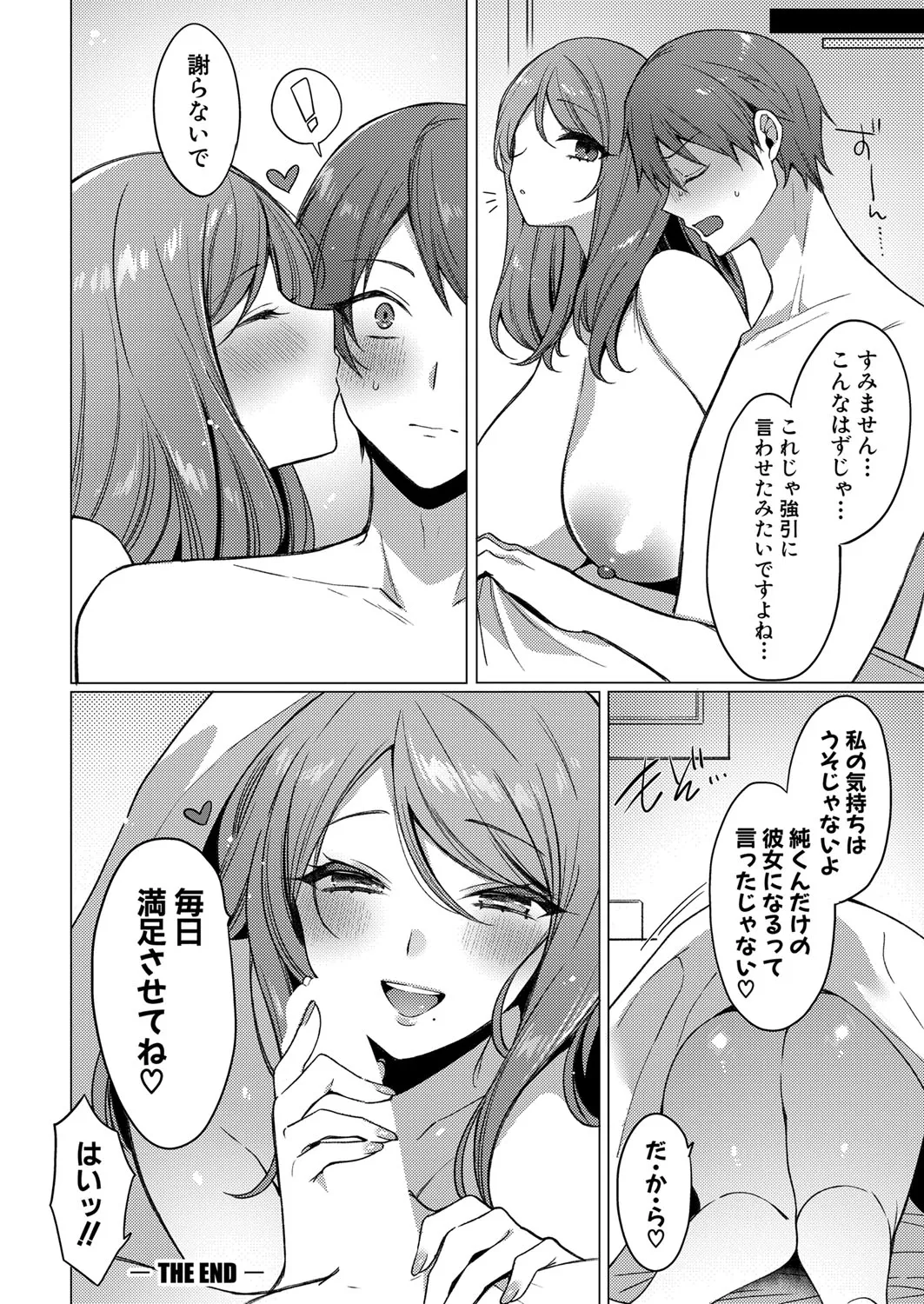 Page 304