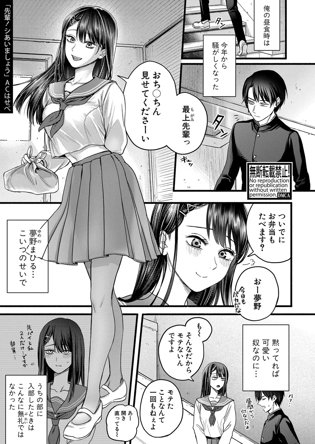 Page 309