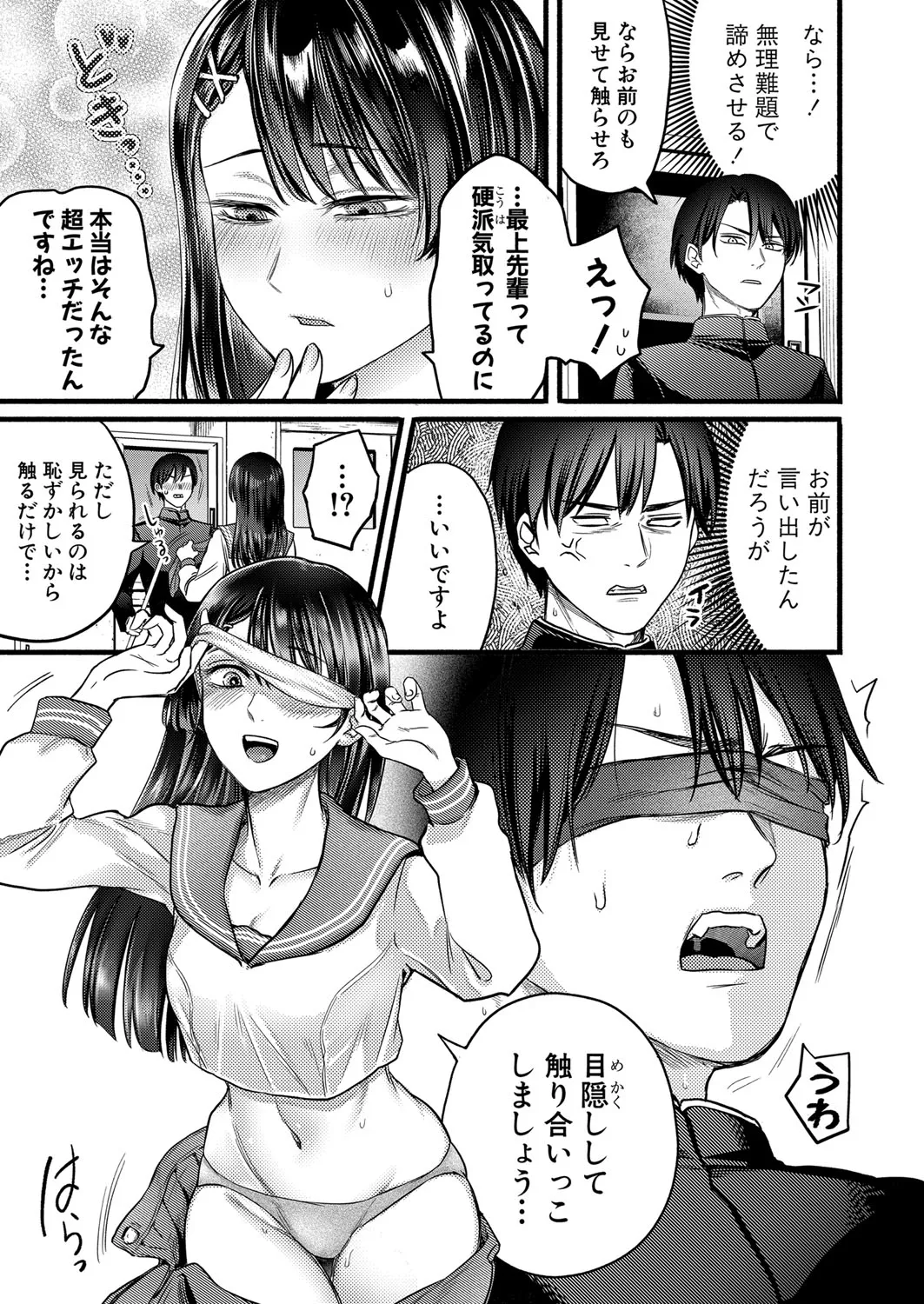 Page 313