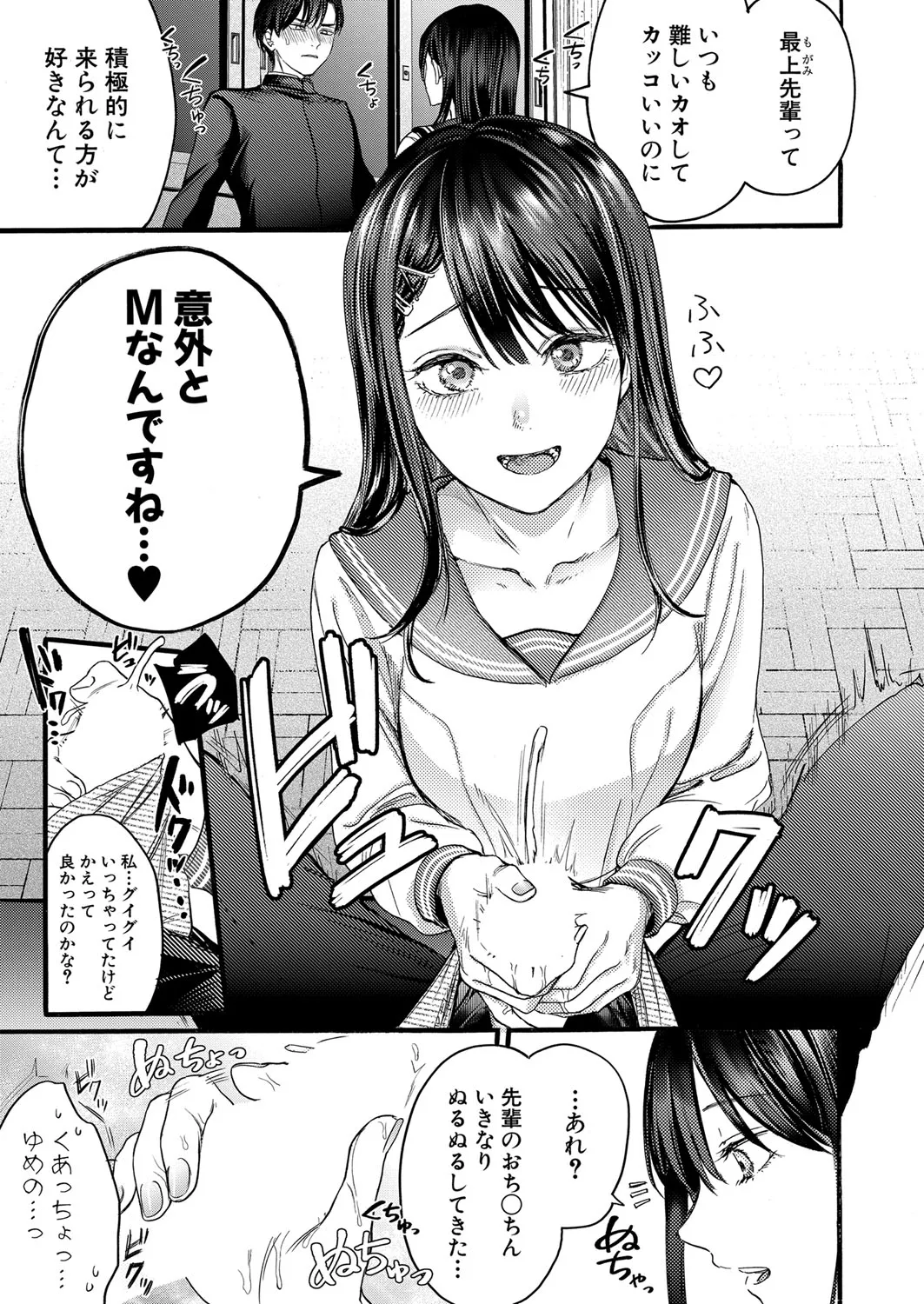 Page 317