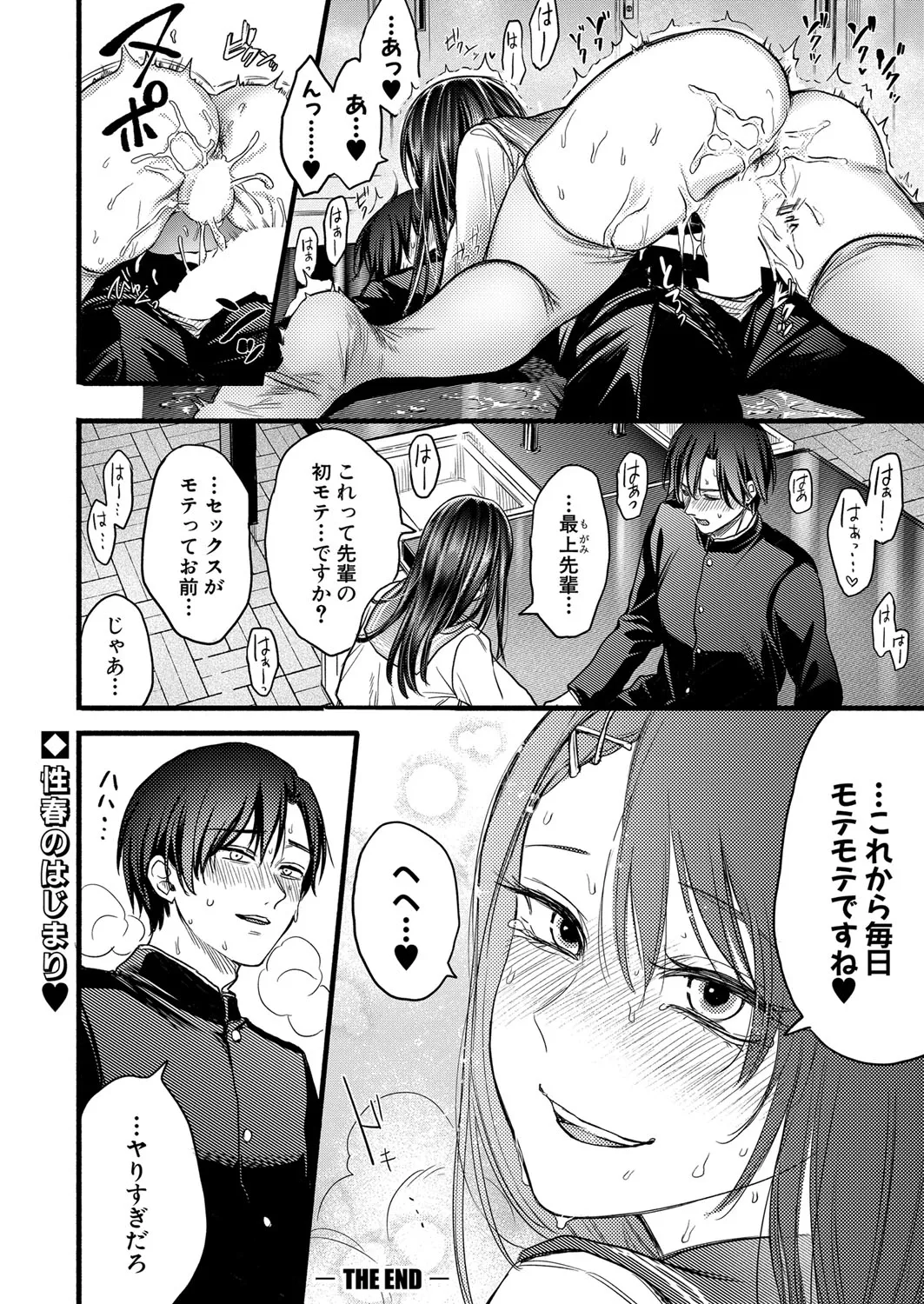 Page 334