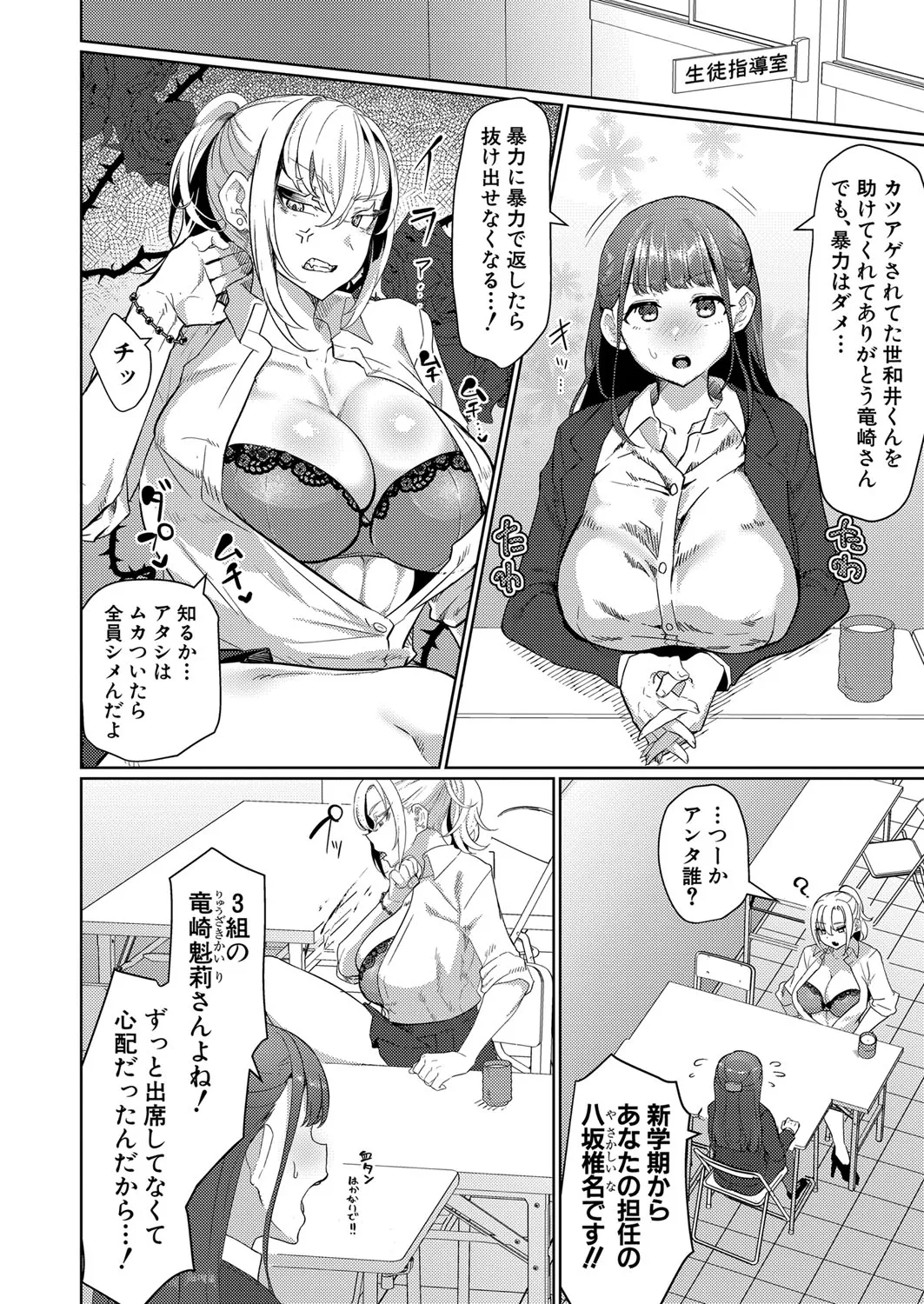 Page 338