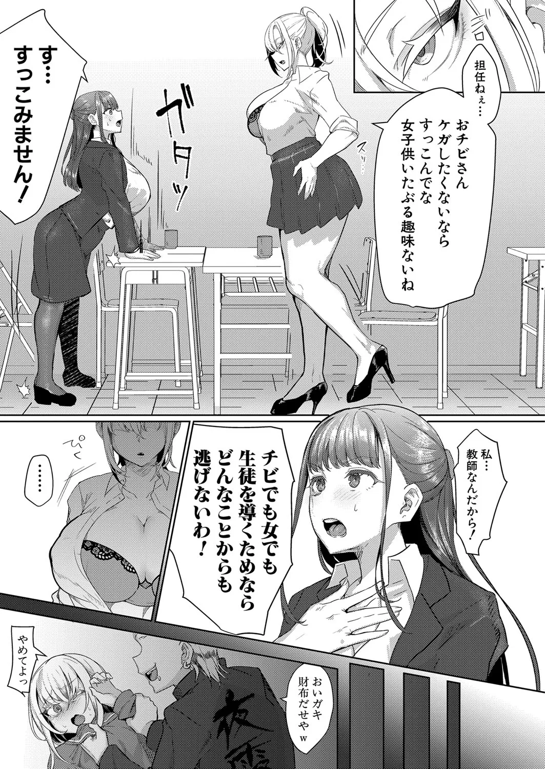 Page 339