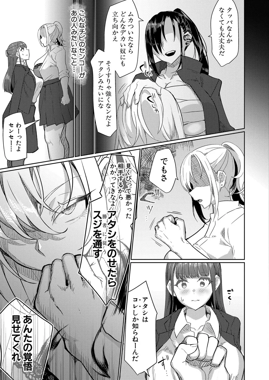 Page 341