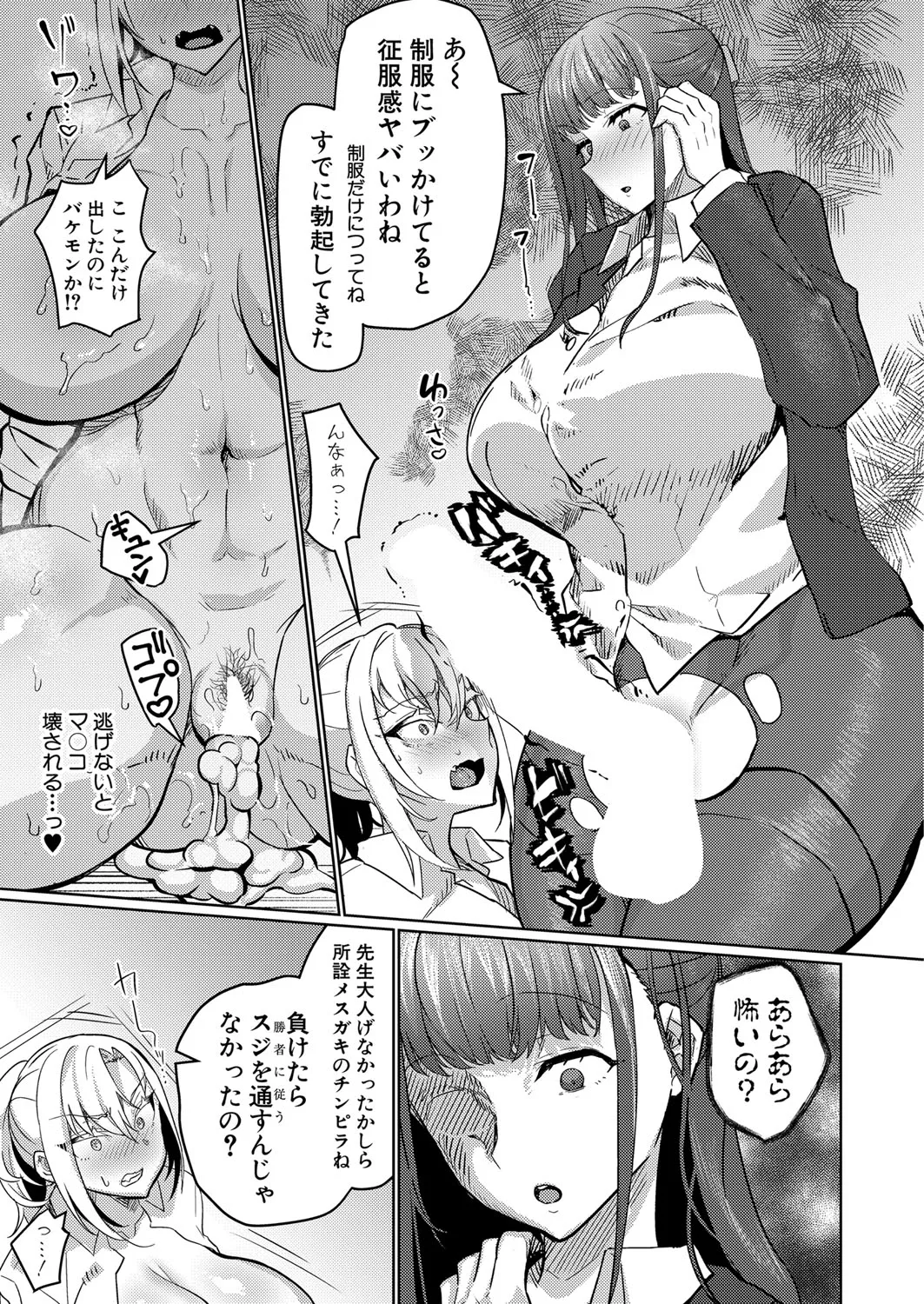 Page 351