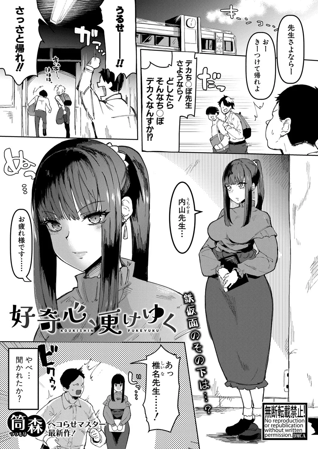 Page 367