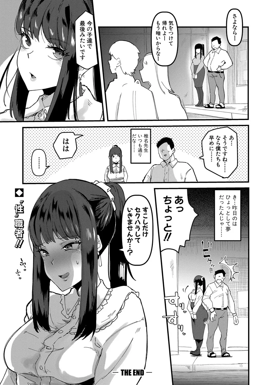 Page 392