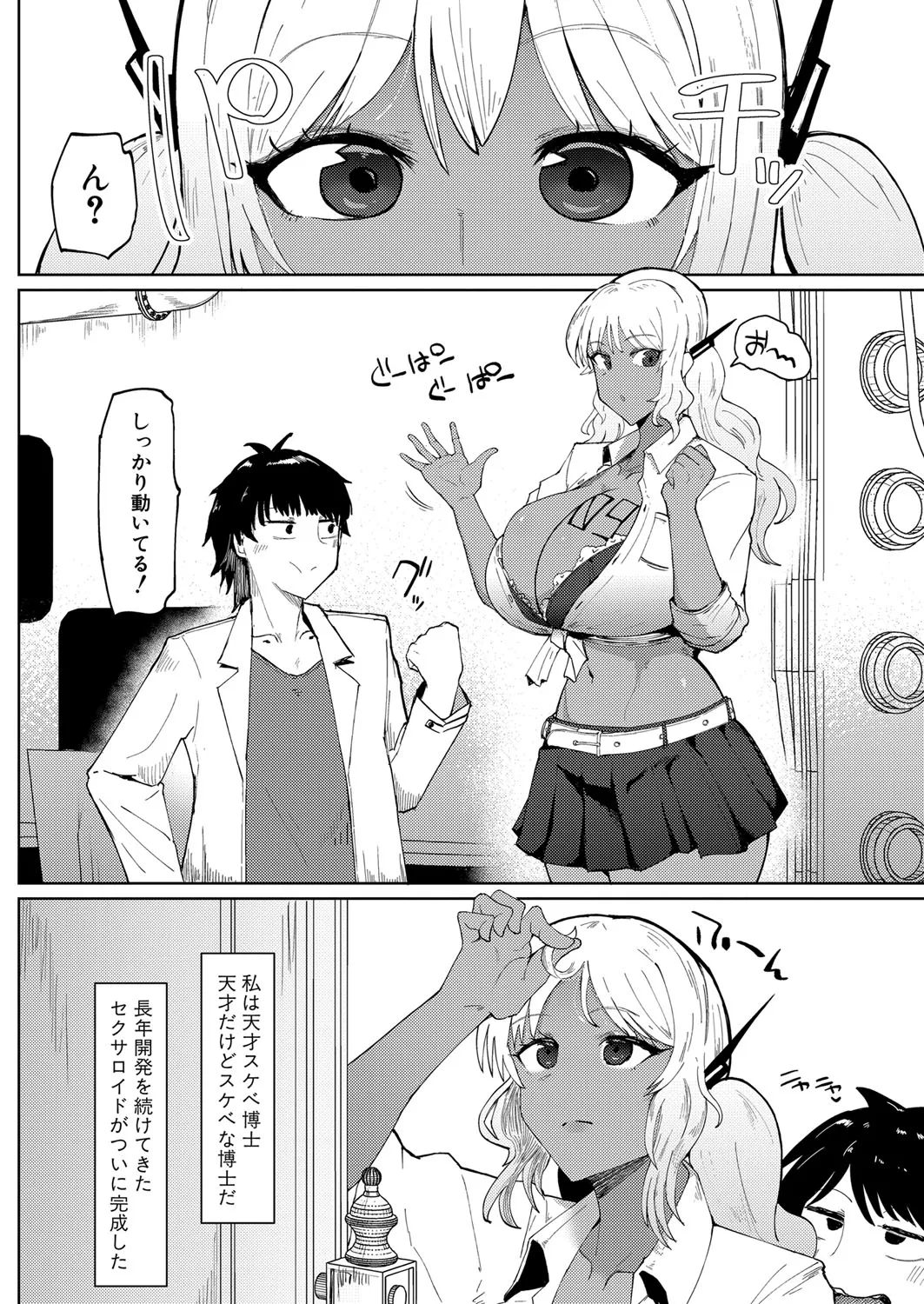 Page 396