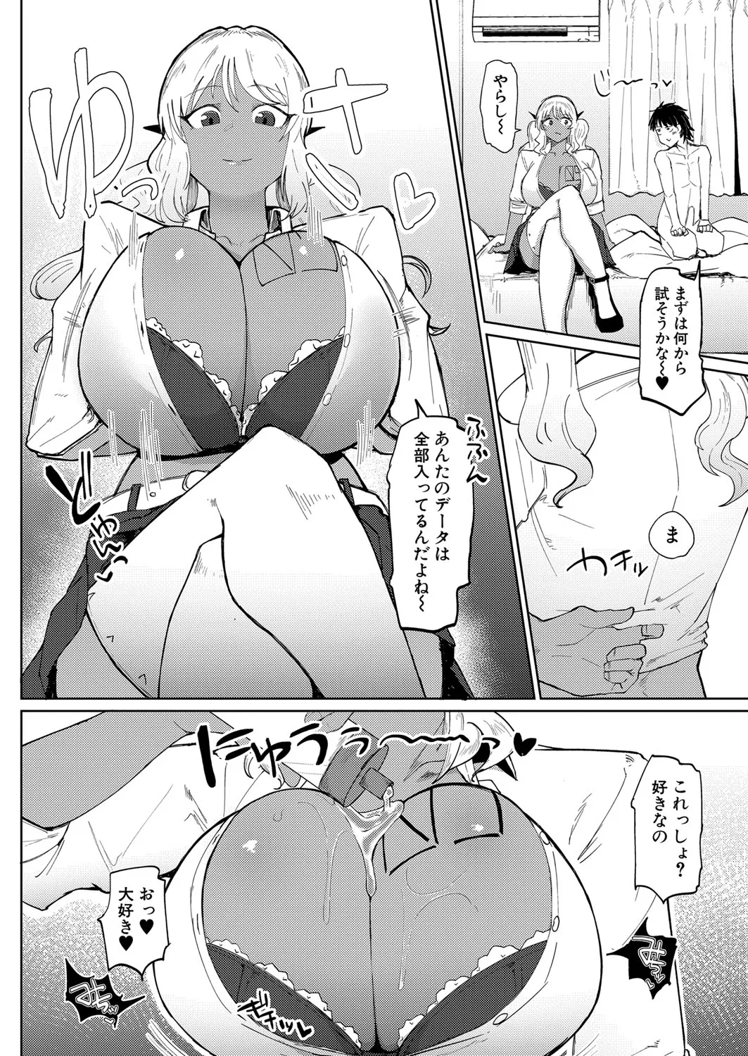 Page 400