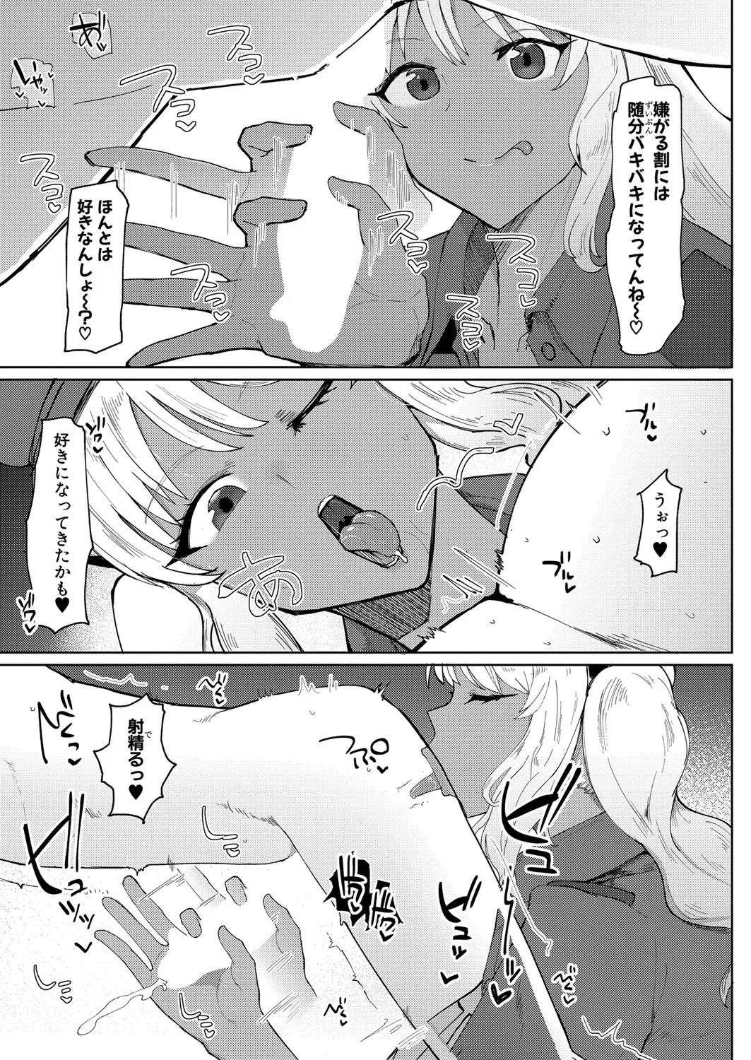Page 413