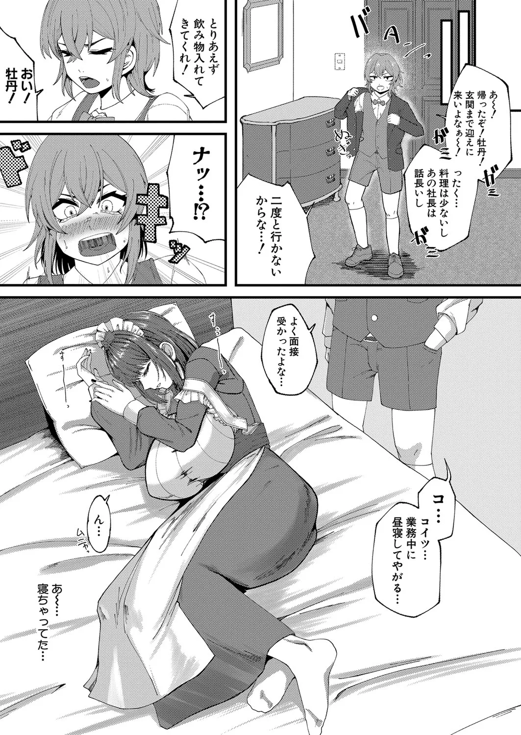 Page 427