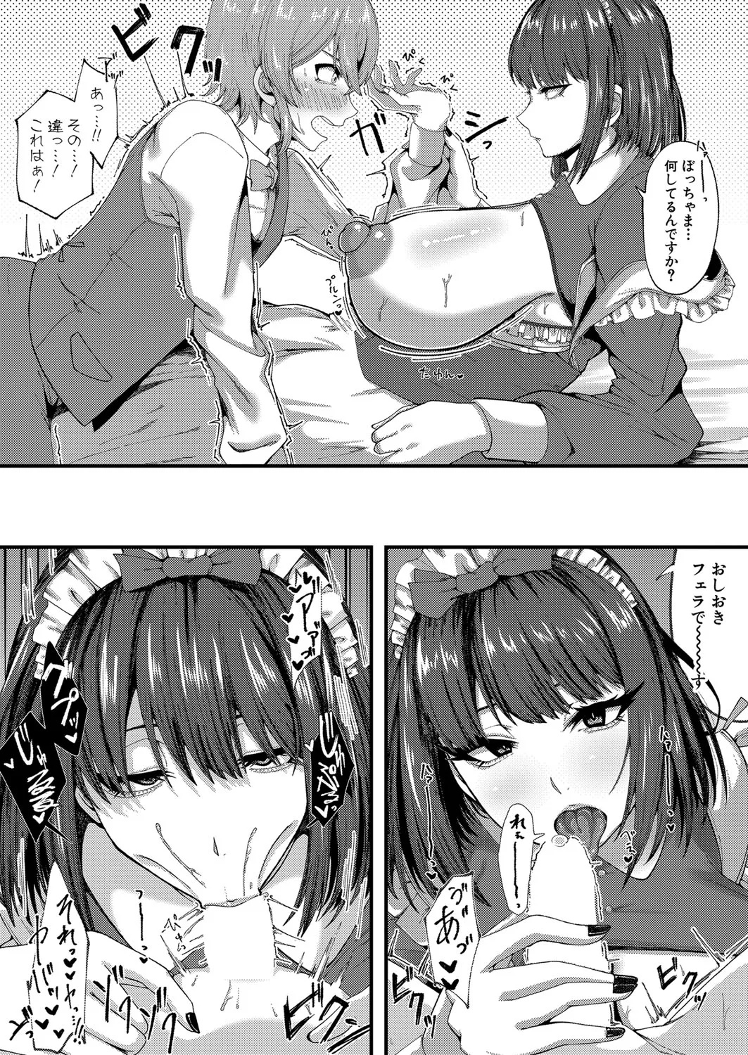 Page 429