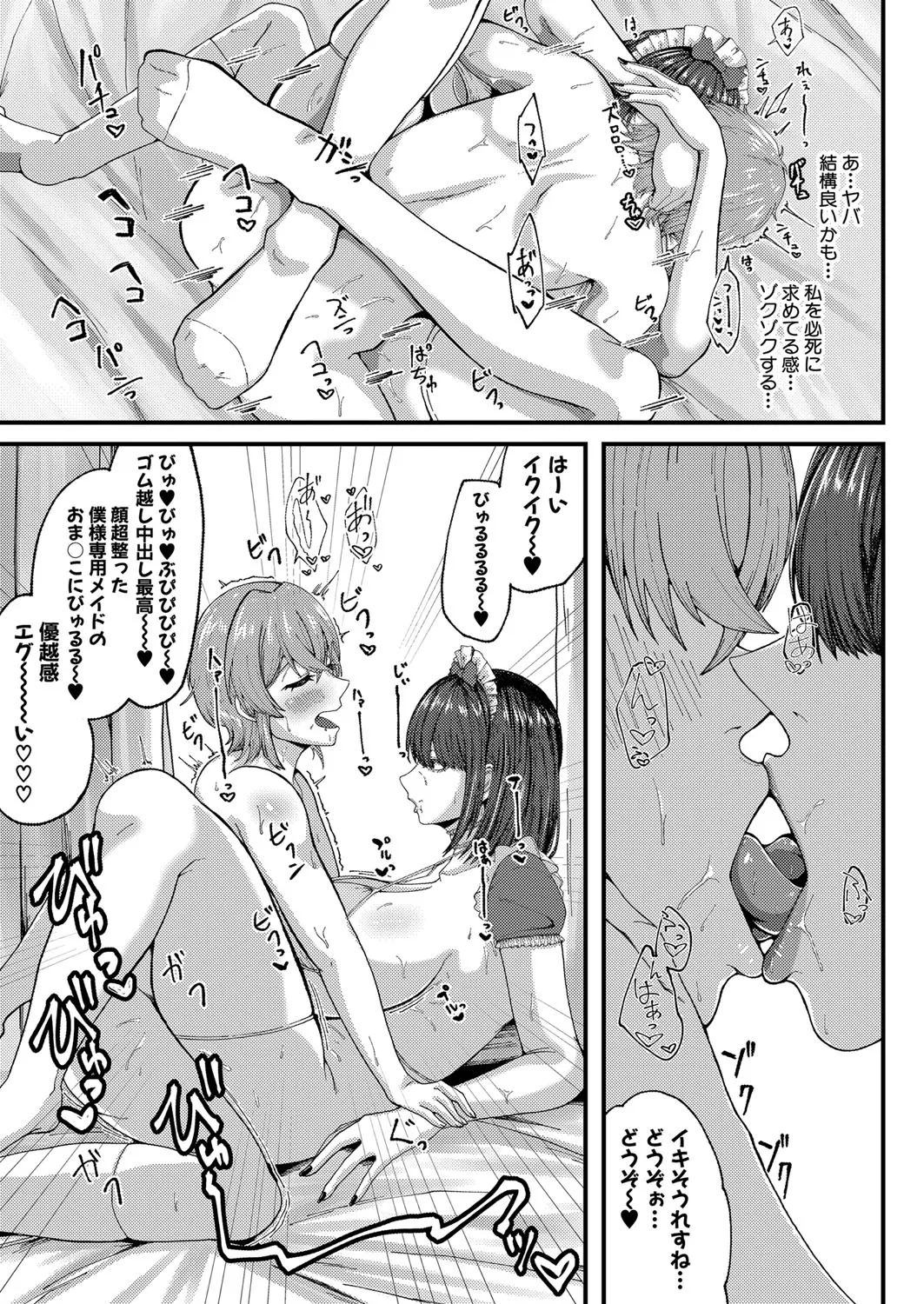 Page 443