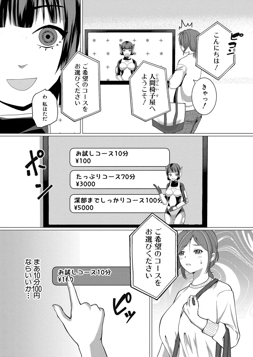 Page 455