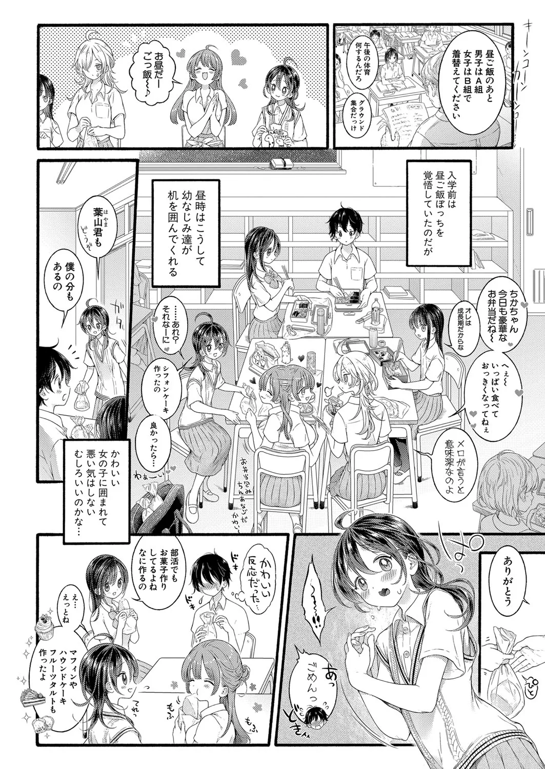 Page 70