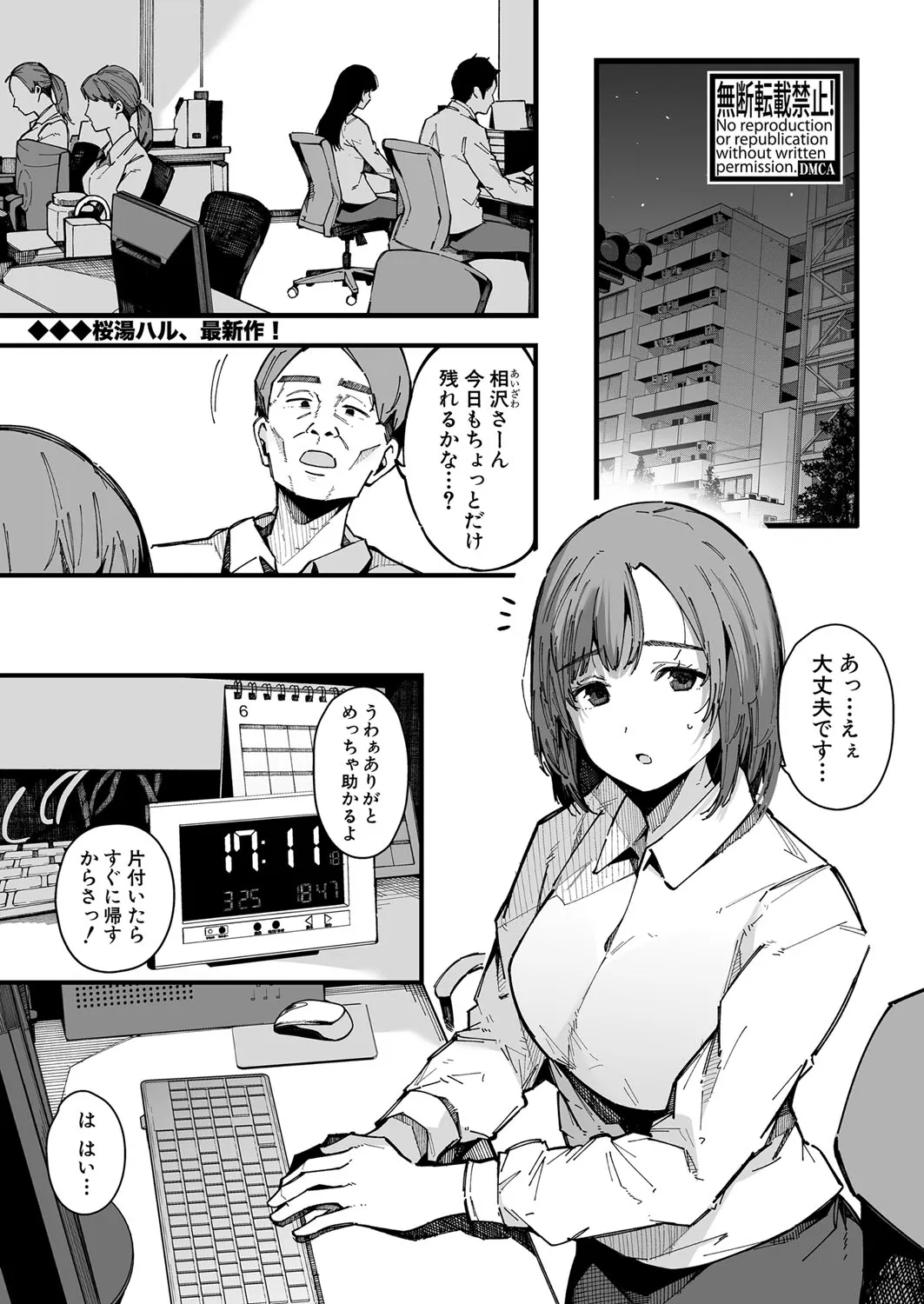 Page 89