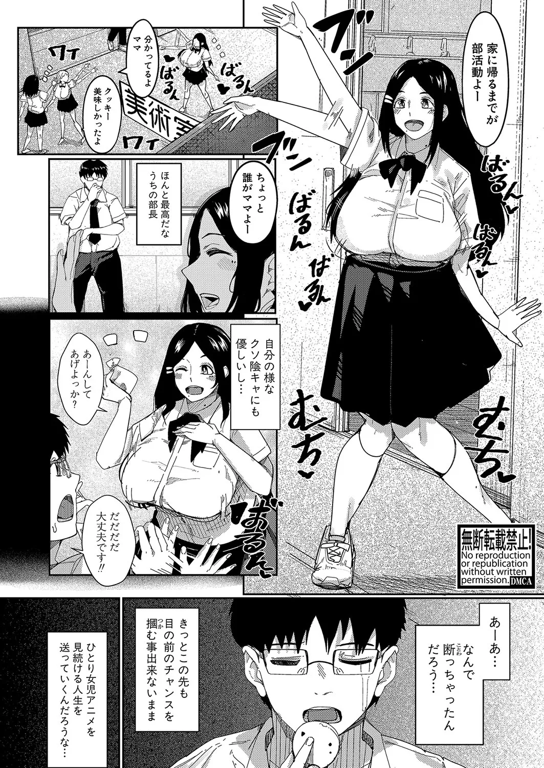 Page 165