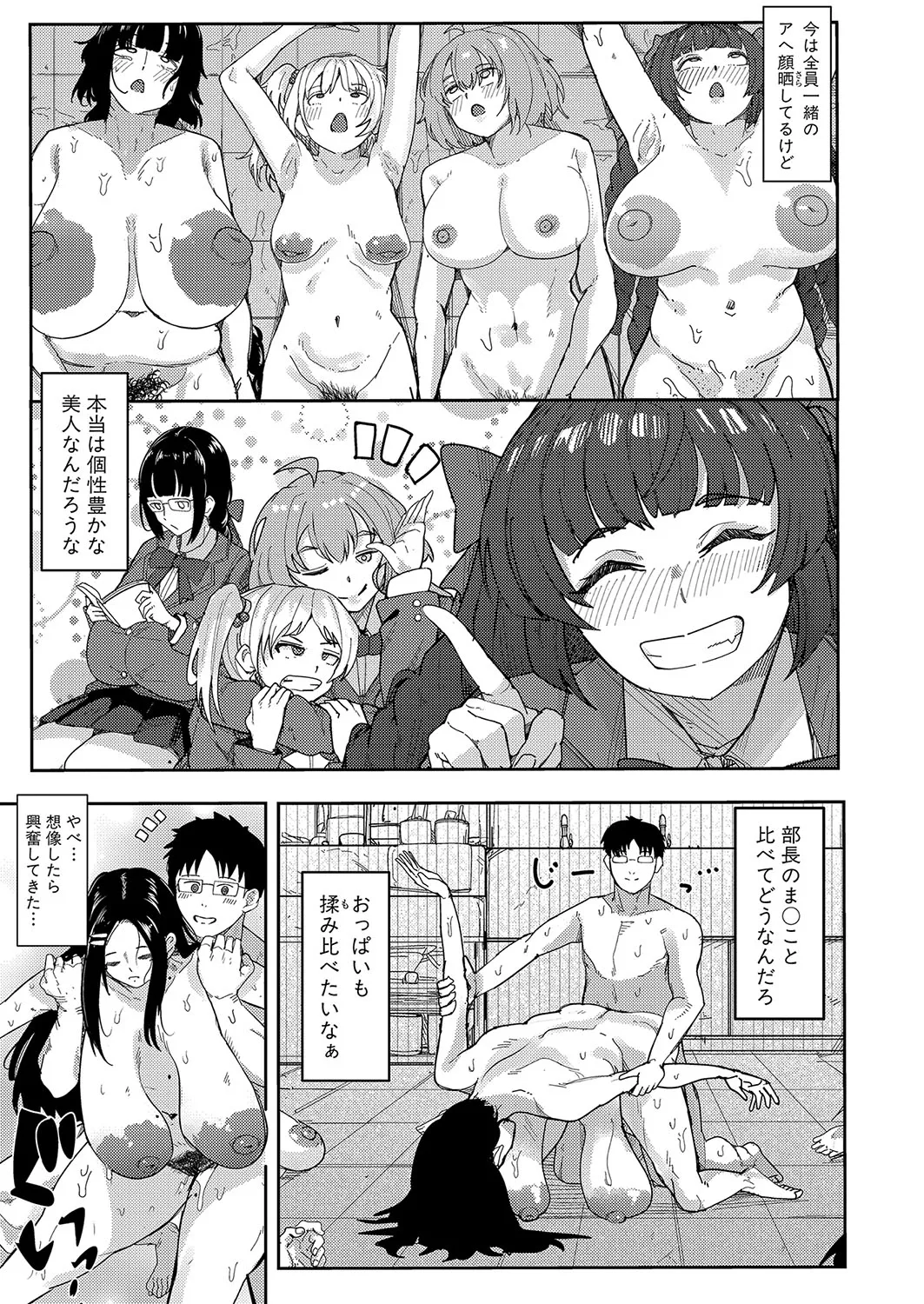 Page 189