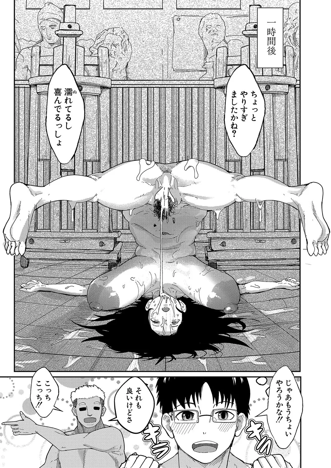 Page 195