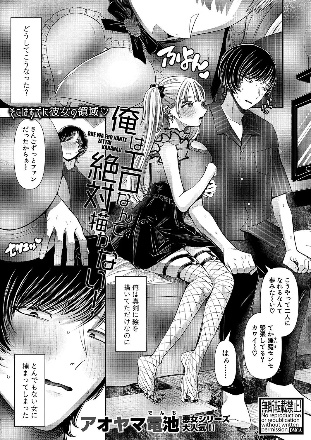 Page 199