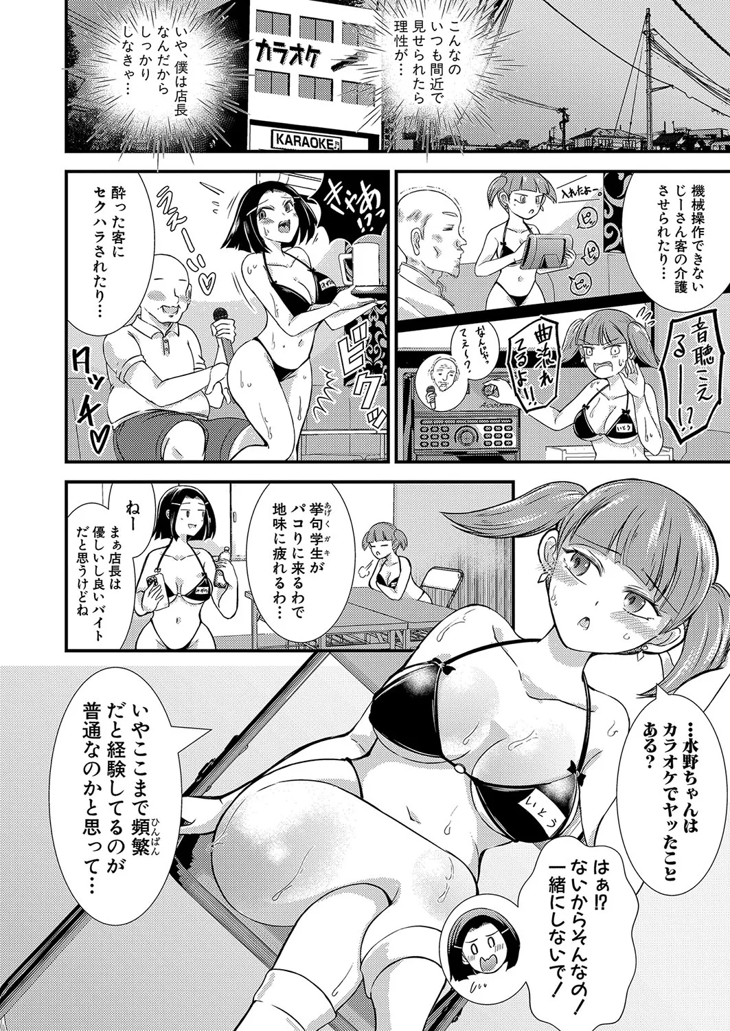 Page 240