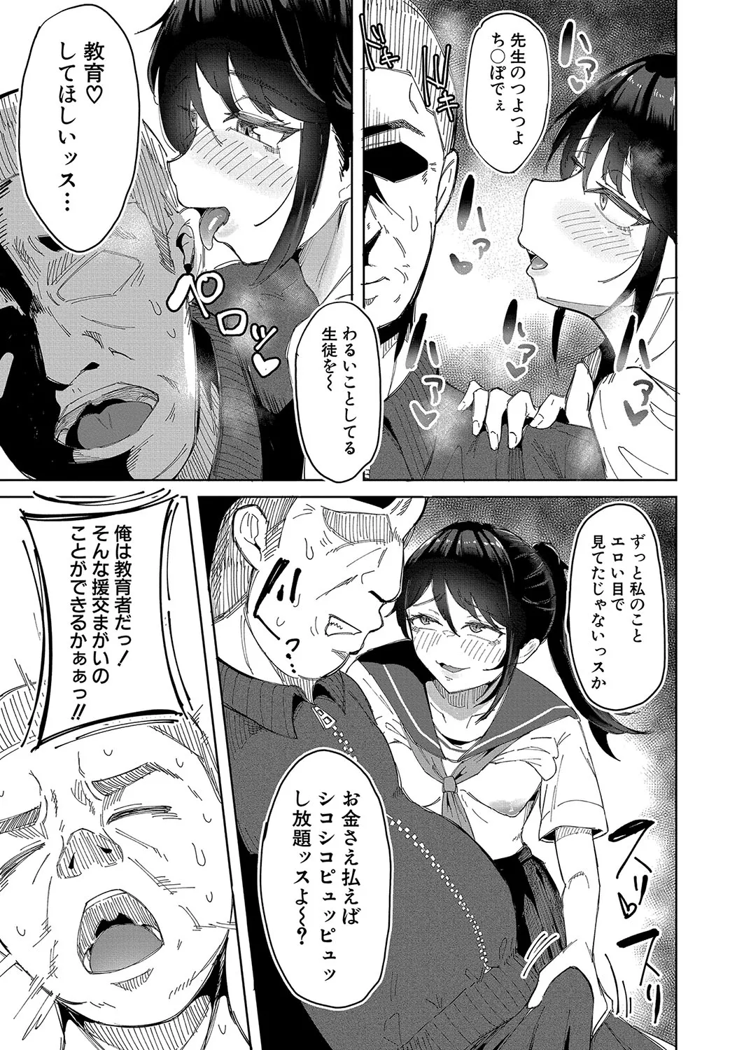 Page 263