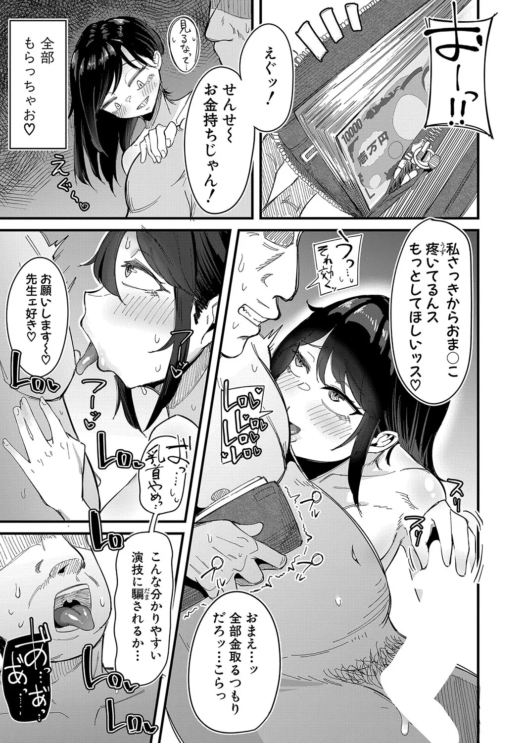 Page 285