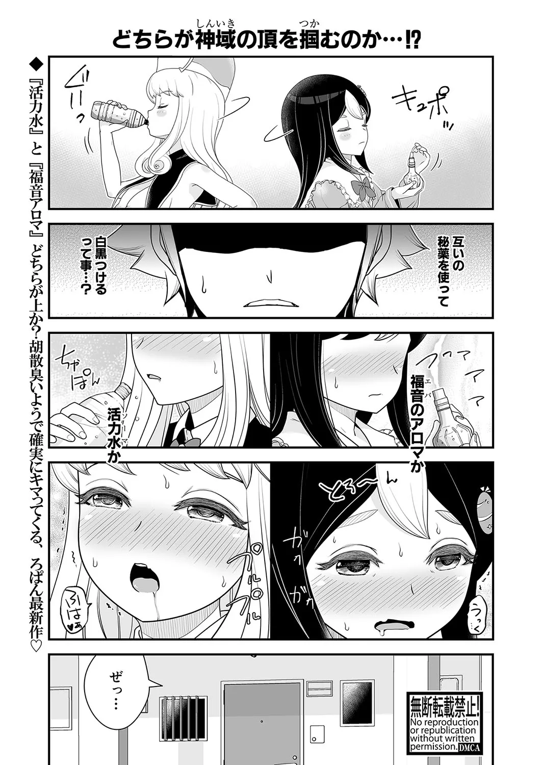 Page 295