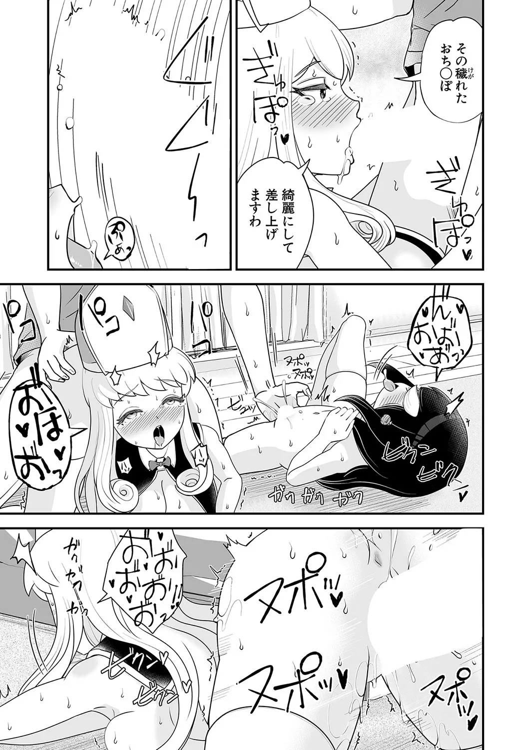 Page 307