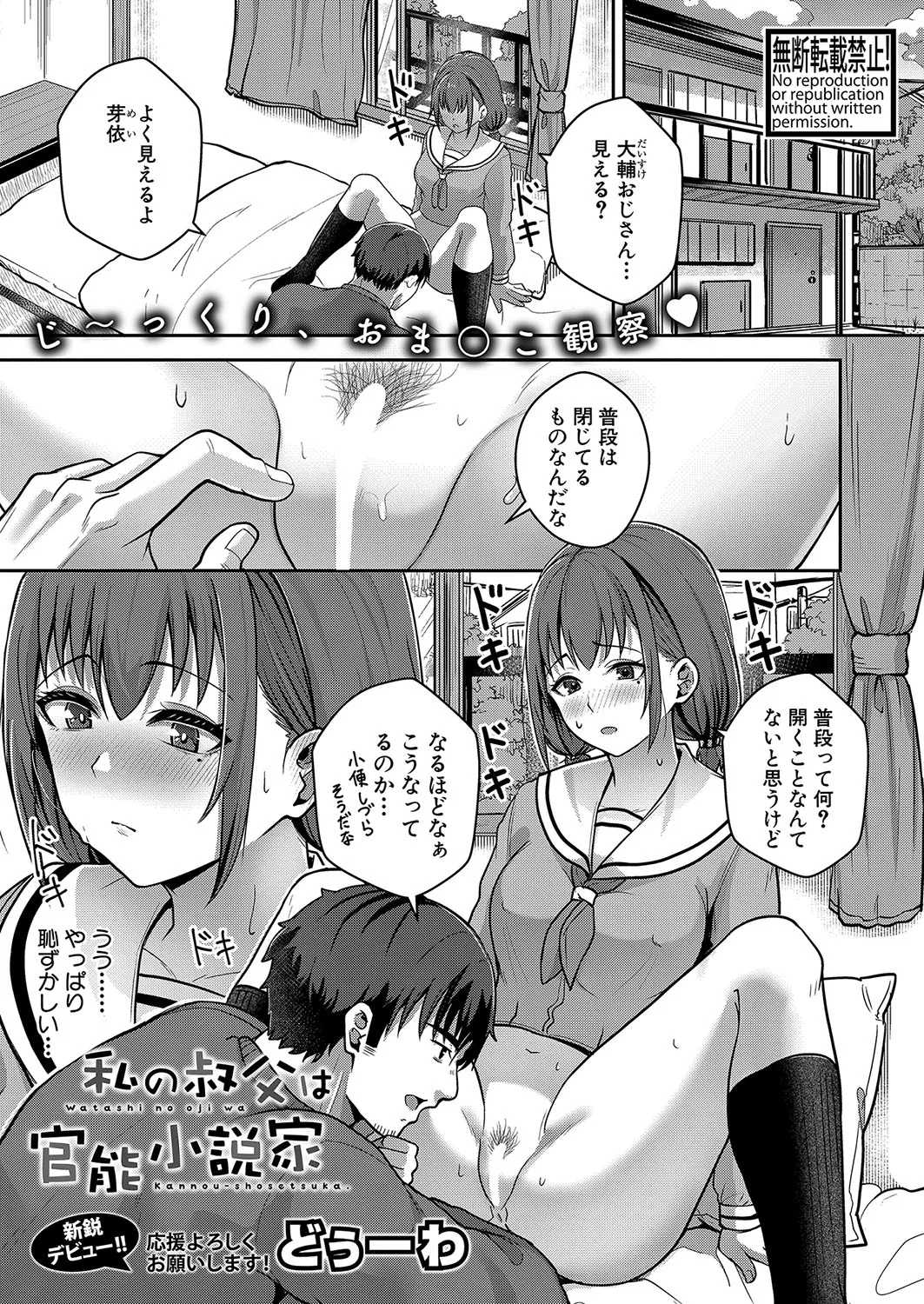 Page 343