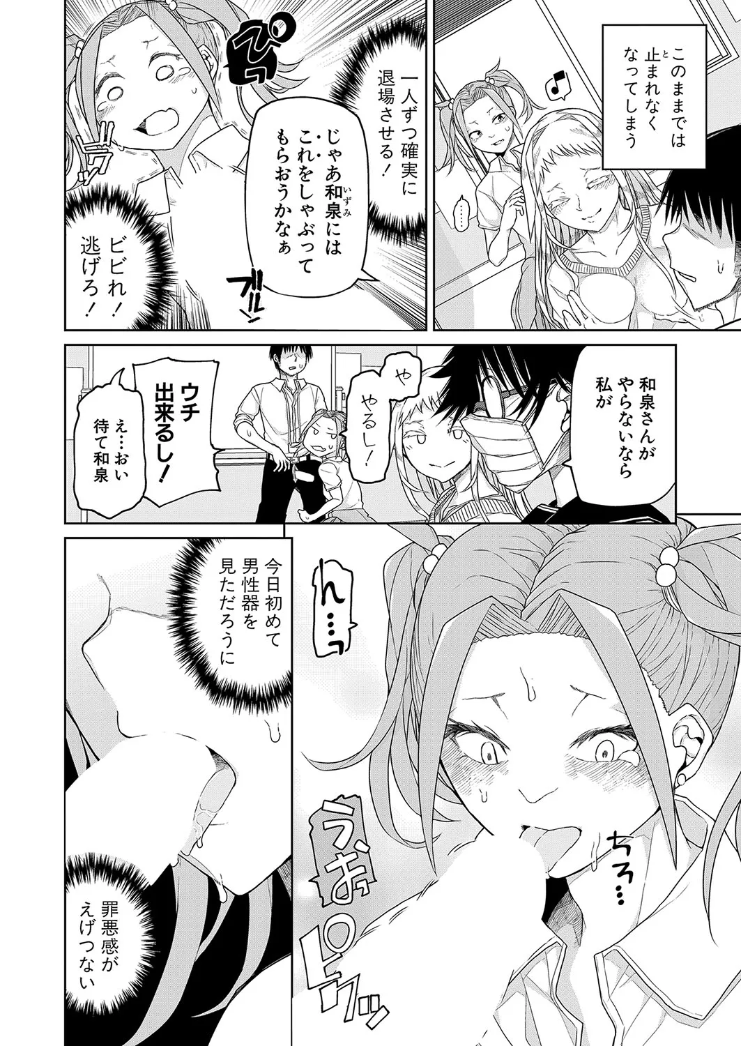 Page 374
