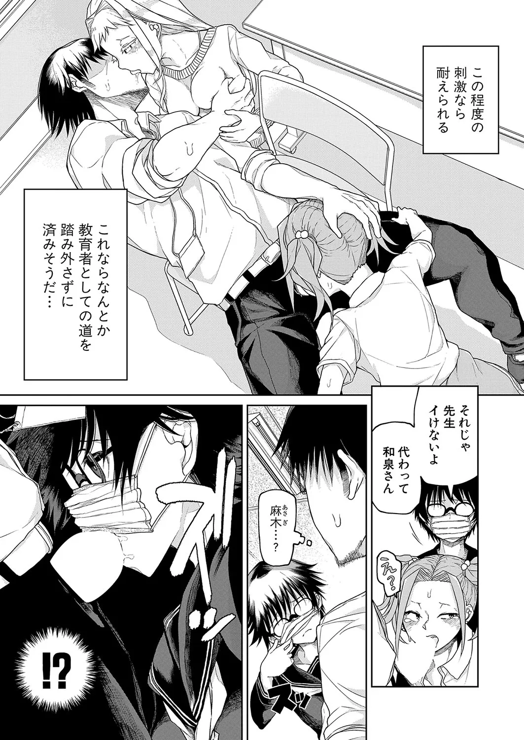 Page 375